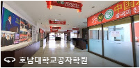 입구